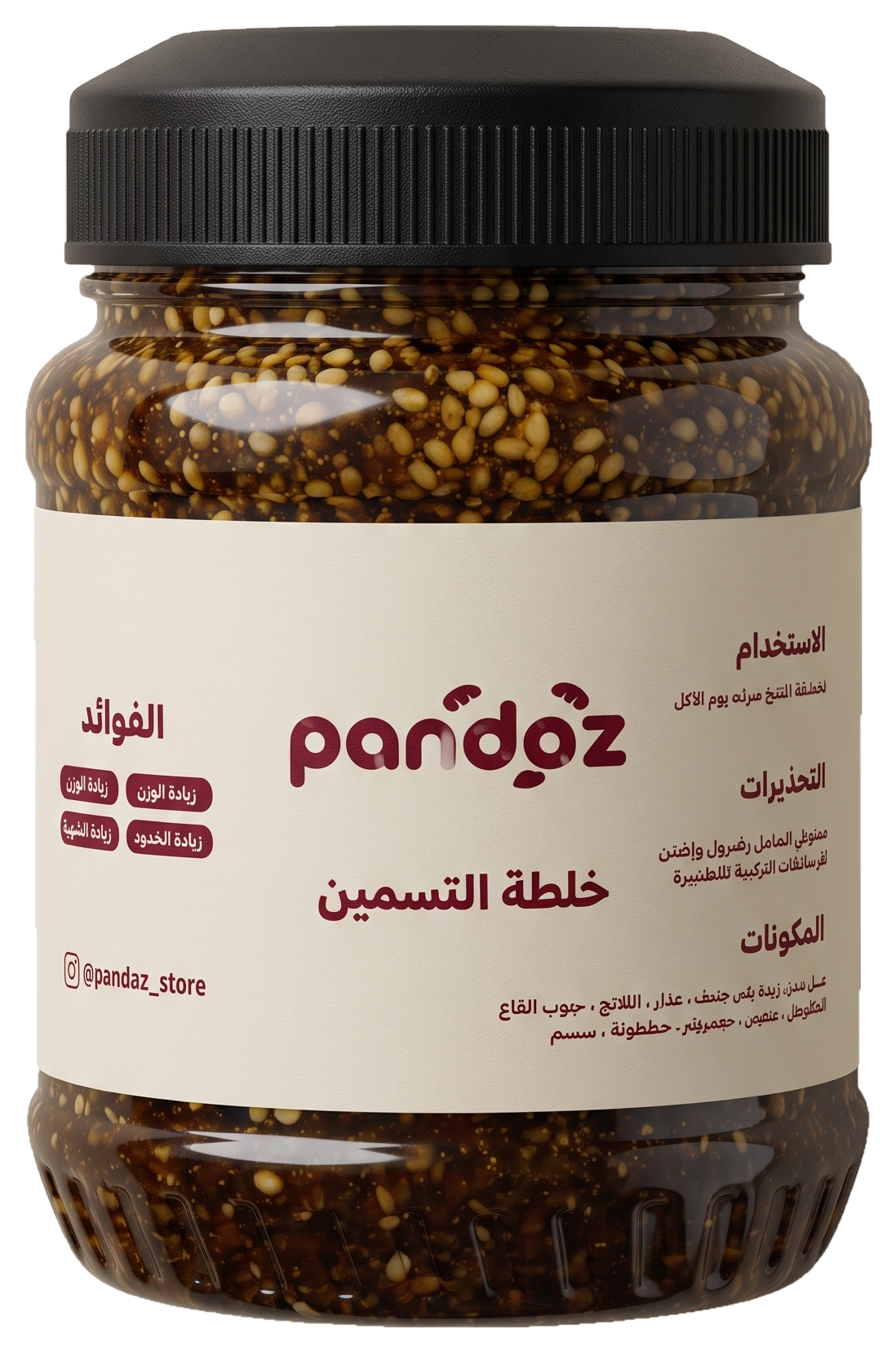 علبة خلطة بانداز للتسمين 500 غرام