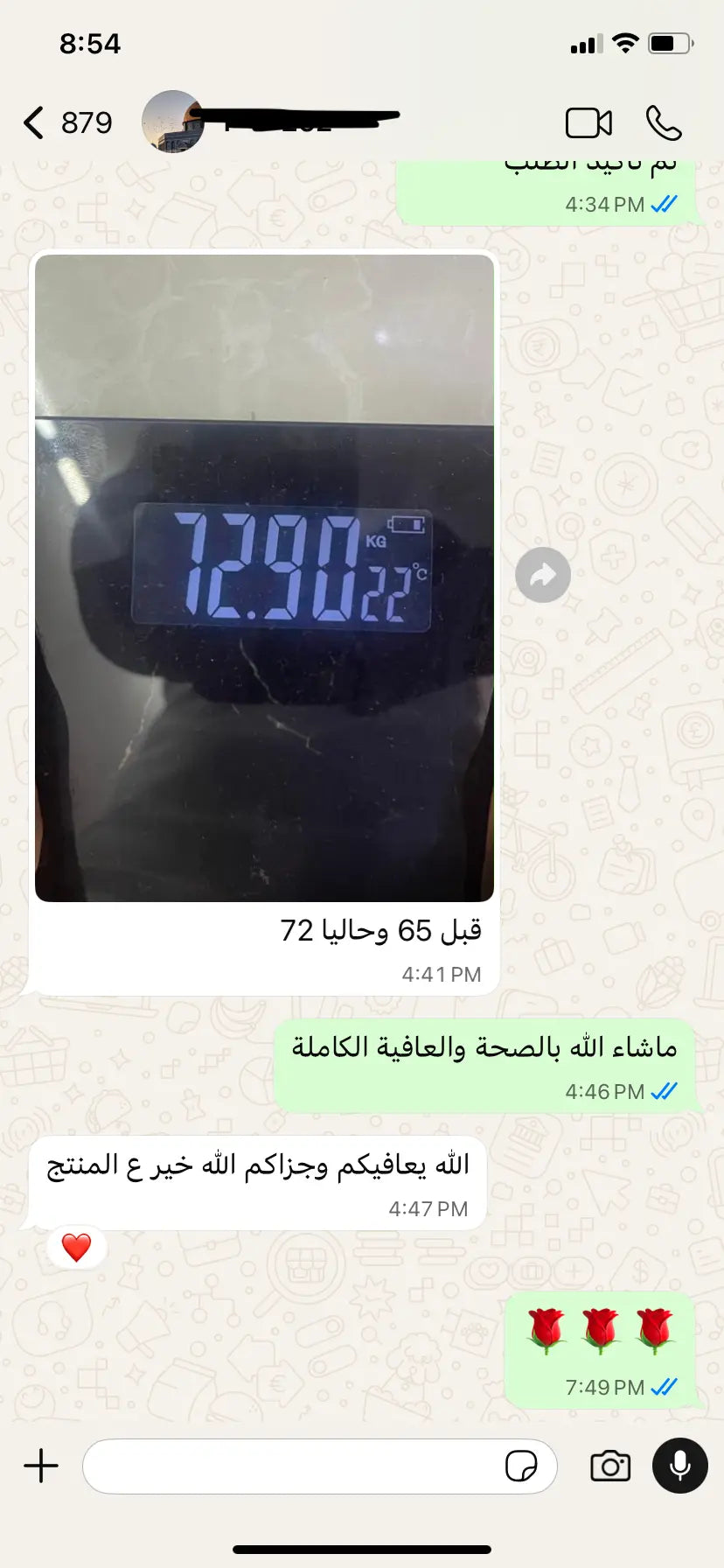 تجربة عميل 10