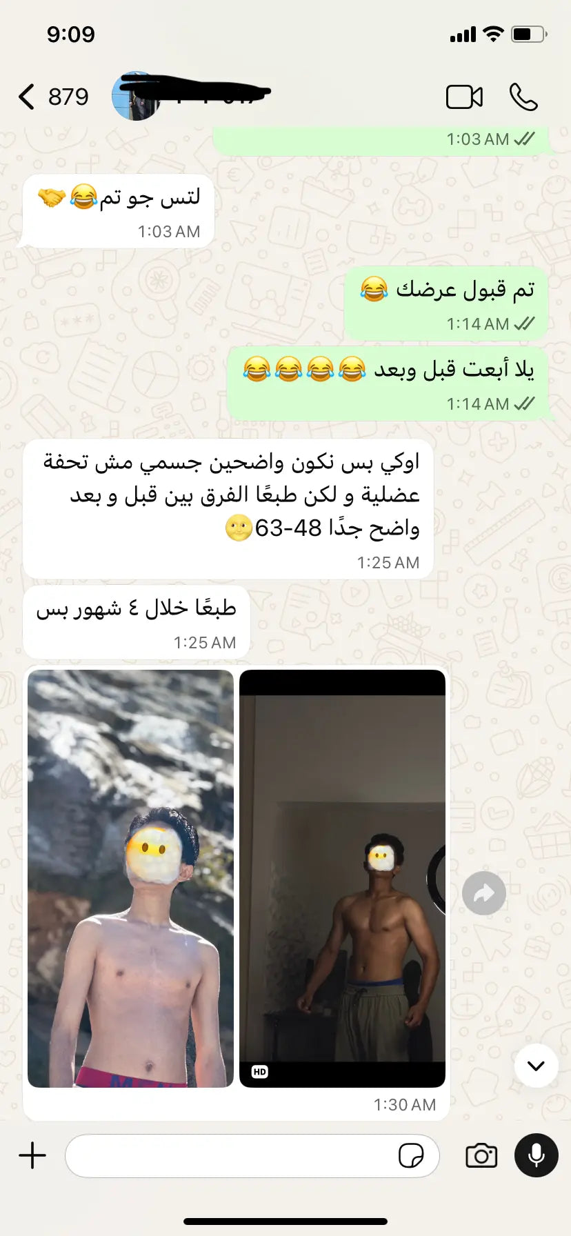 تجربة عميل 3