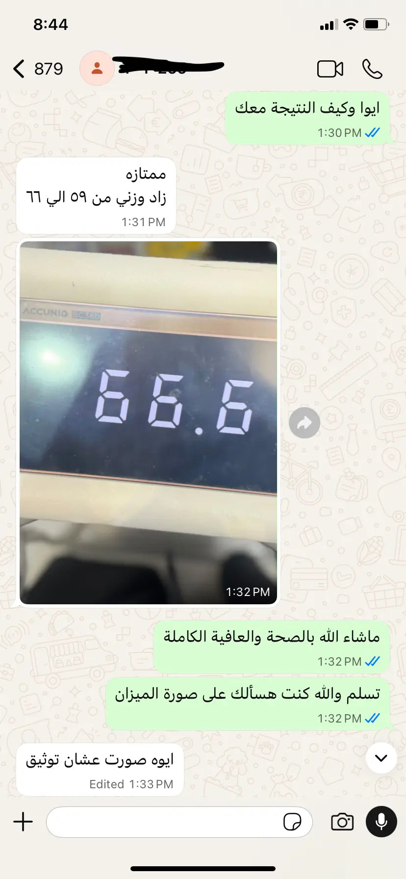 تجربة عميل 9