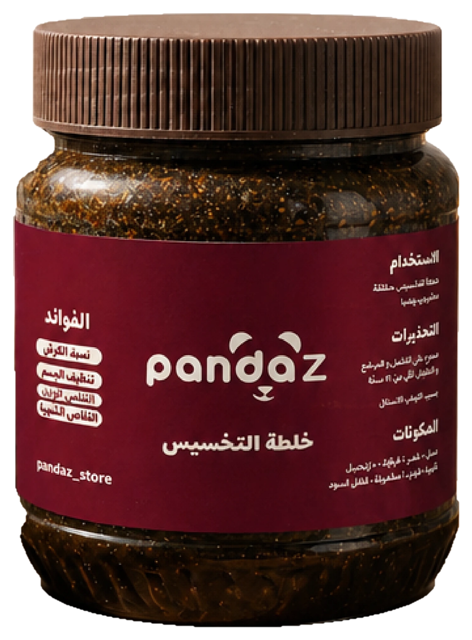 خلطة بانداز للتخسيس