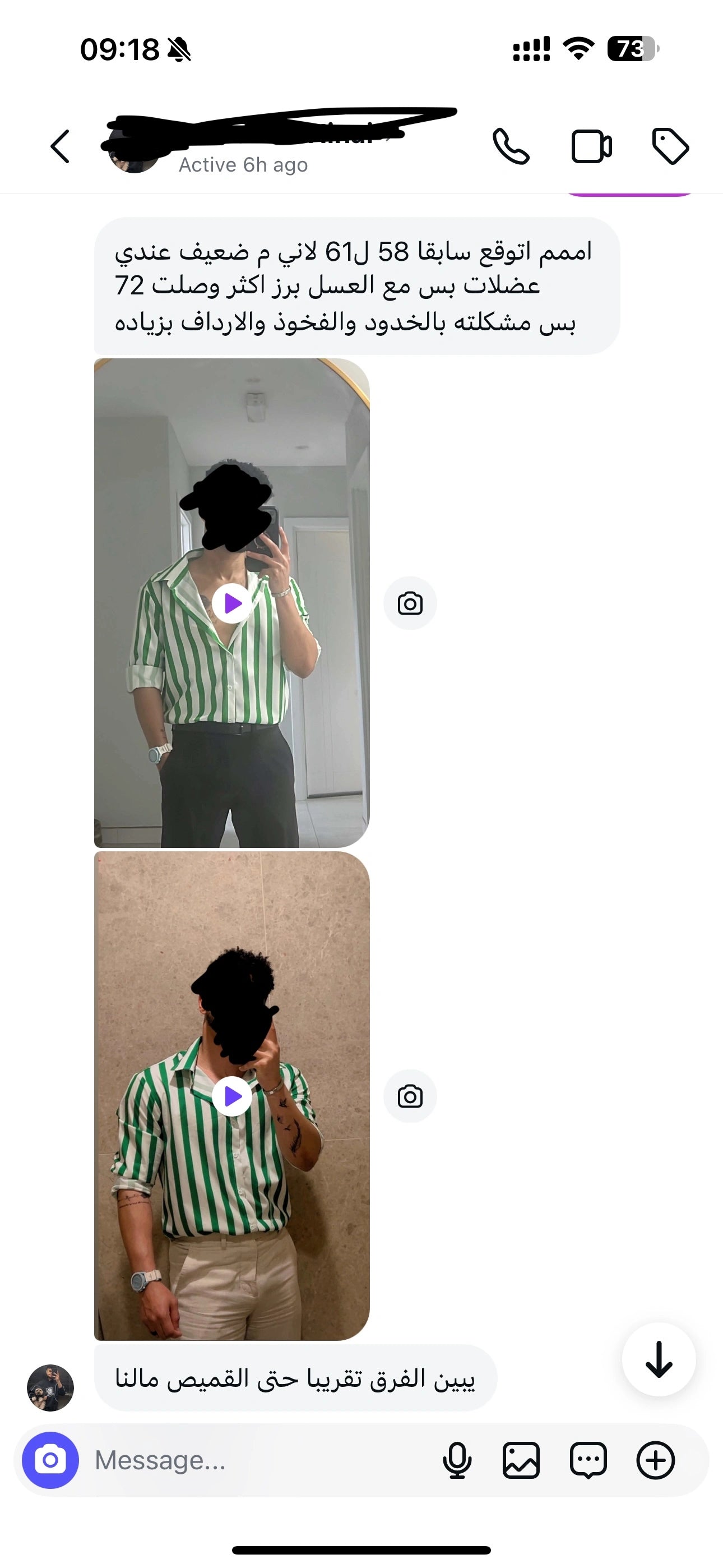 تجربة عميل 1